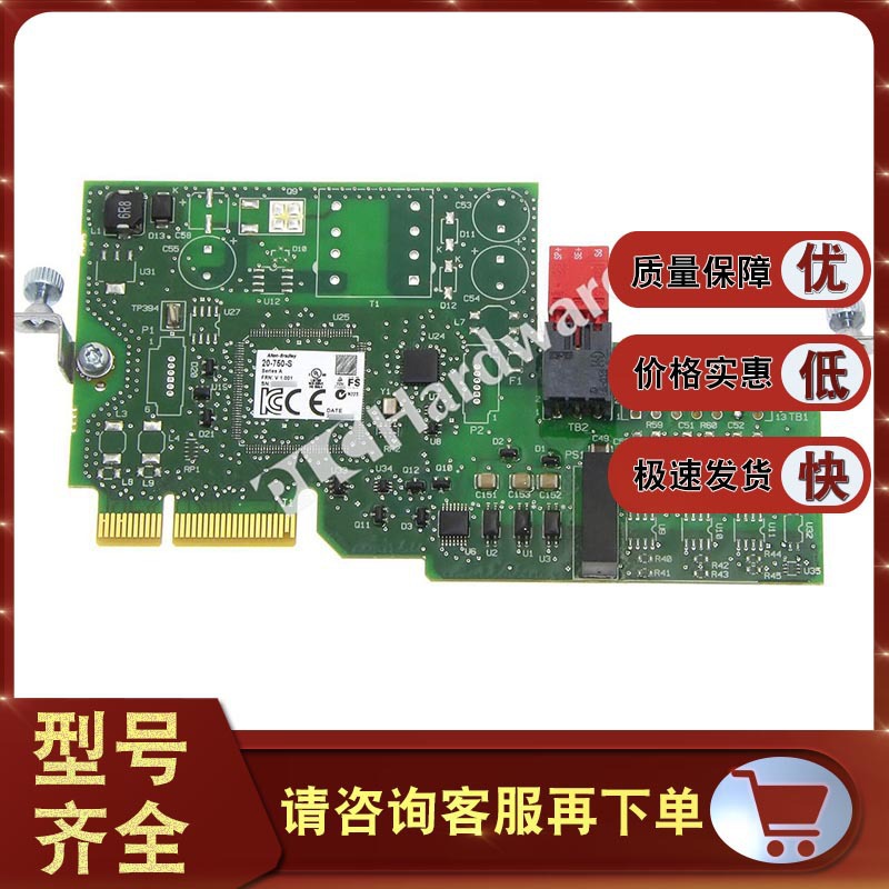 现货 原装 20-750-S  PowerFlex 750安全扭矩关闭模块选项模块 20