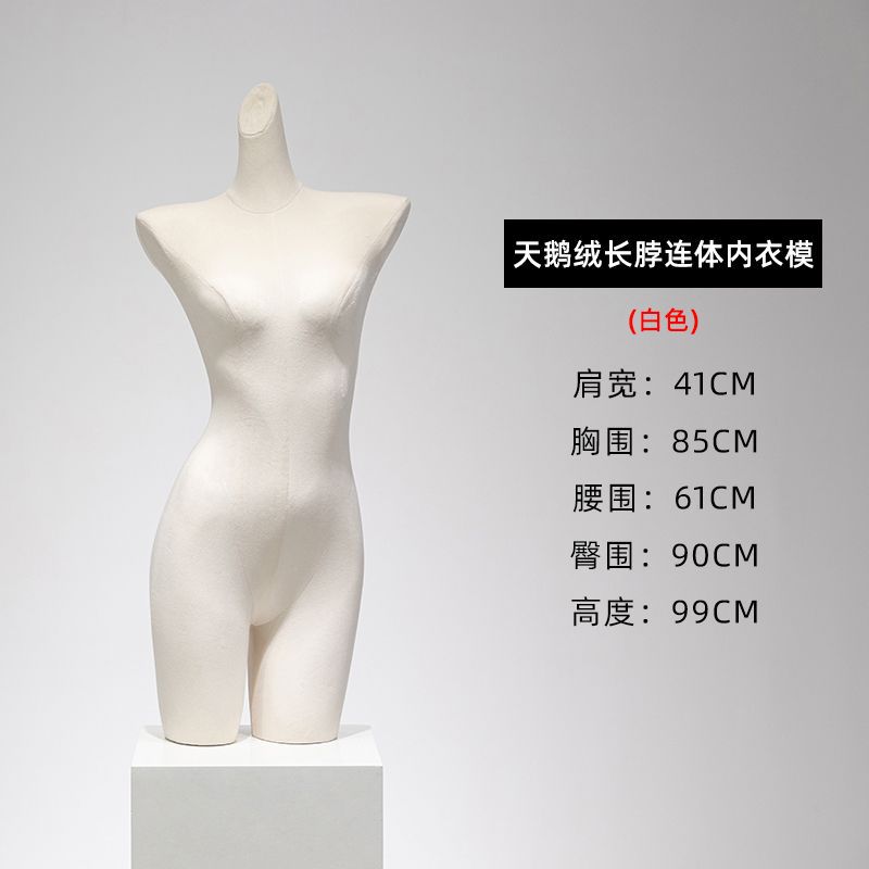 (벨벳 롱넥 원피스 속옷몰드 [화이트])