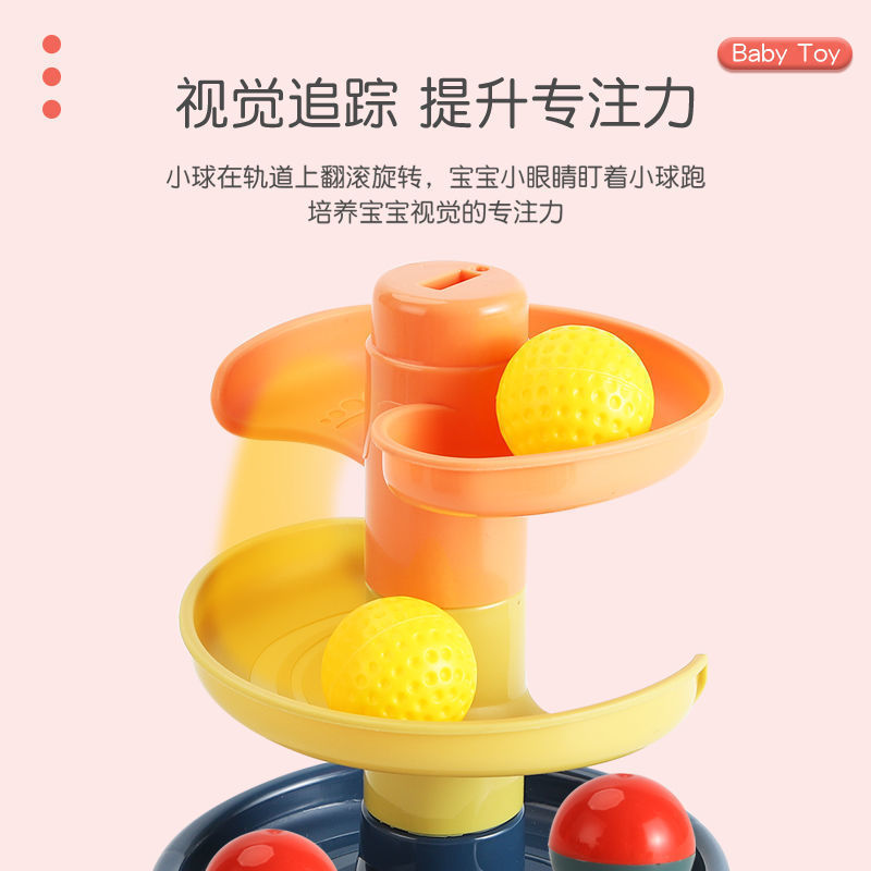 Children's stacking and rolling ball basketball track tower slide baby toy for 1-3 years old, intelligent and fun preschool educational toy.