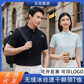 男Polo衫;冲锋衣、裤;男式卫衣