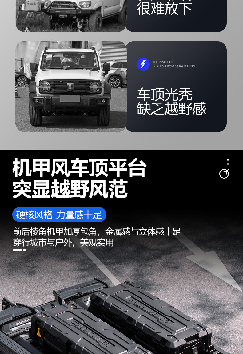 Suitable for Tank 300 Outdoor Camping Vehicle Roof Expansion, Explorer Roof Rack, Canopy Side Tent