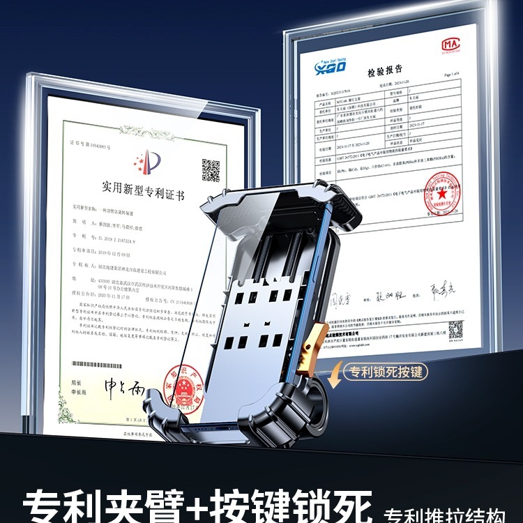女士减震专用电车载后视镜2025摩托车款电动车防震车手机导航支架|undefined