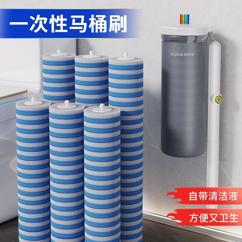 佳帮手马桶刷新款一次性马桶刷套装卫生间死角清洁可替换厕所刷子|undefined