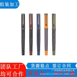 电子项目合作;文教用品加工;照明加工