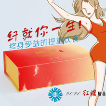 �w��һ����ͪ���w��ϠI�B���ͷ� �w�ؿ��� ����ʳ �p�ص���ʳƷ