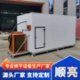 脱水土豆片姜片烘干房