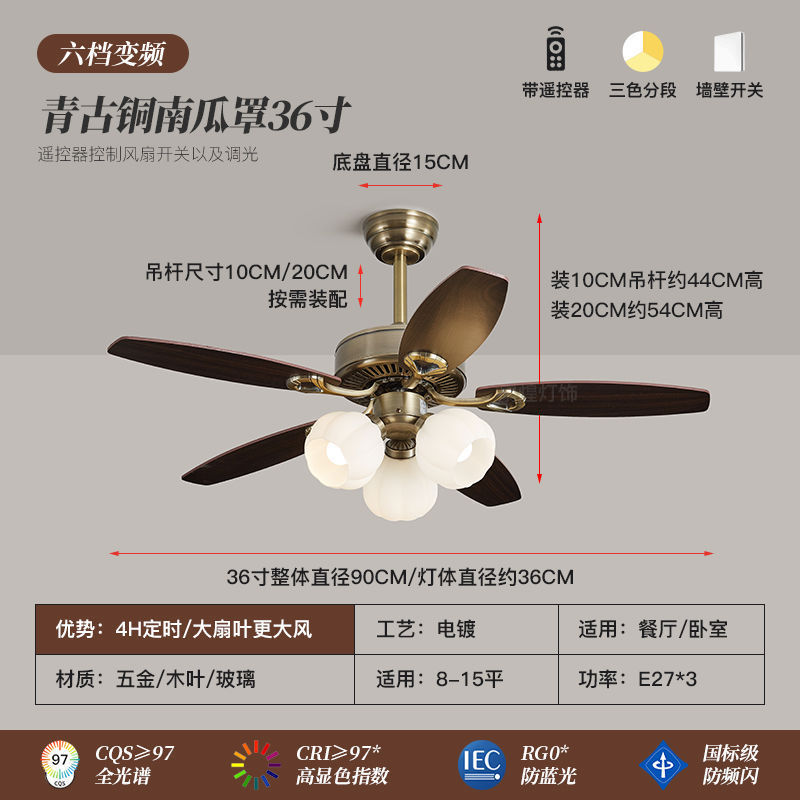 中古ファンライト 2025 新しいハイエンドリビングルームレストランサイレントルームホームオールインワンアメリカンレトロシーリングファンライト|undefined