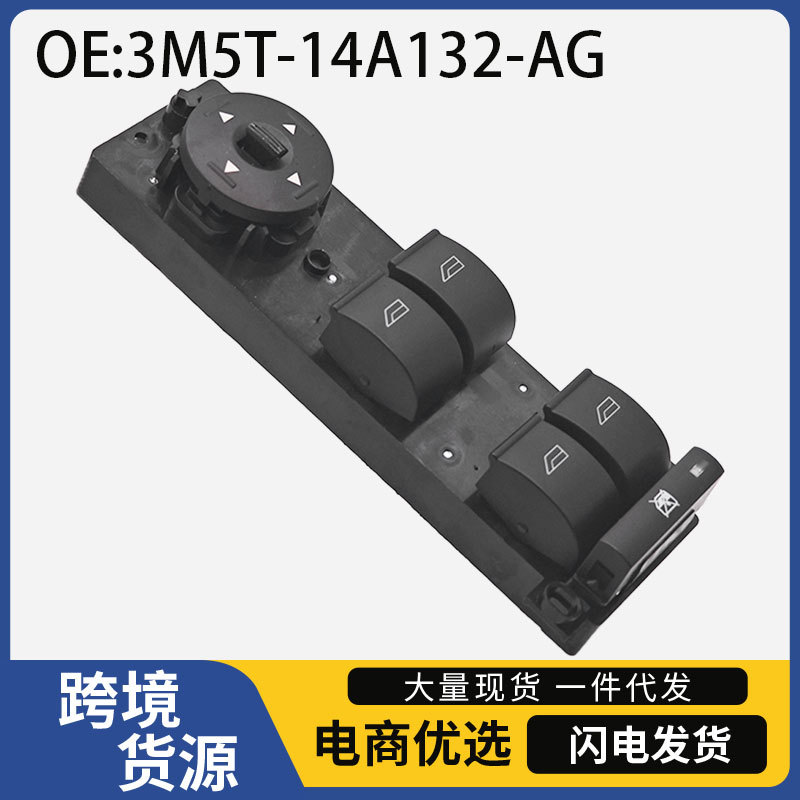 3M5T-14A132-Ag Is Suitable for Ford Focus Car Glass Lift Switch and Electric Window Switch
