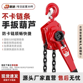 起重葫芦;叉车;吊带