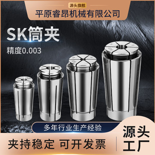�߾�SKͲ�A���܏��ɸ߾����ɊA�^CNC���ٵ�������UP���A�^