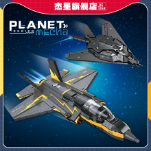 ����JJ9095��ľ����ϵ��������ը��ģ���ղذڼ��к�ƴװ��ͯ���