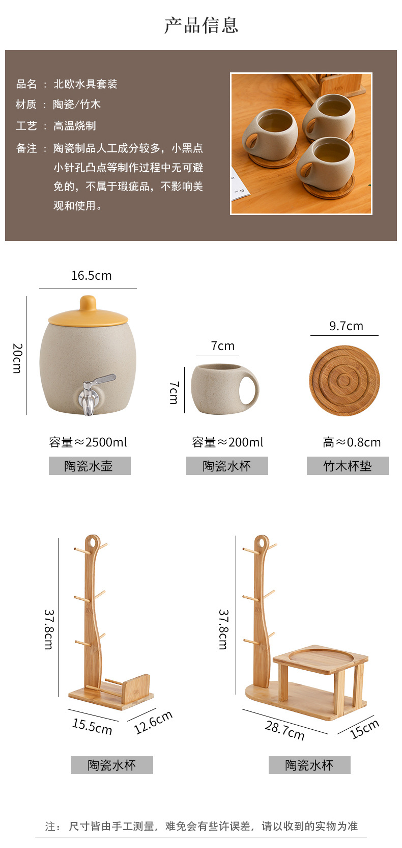 水具_03.jpg