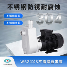 �羳ר��Stainless Steel Self-priming Pump������͸�ʴ������