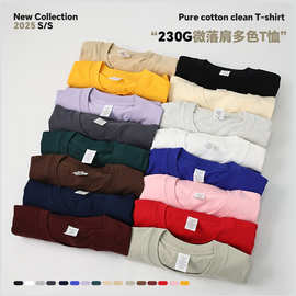 2025日系230G纯棉微落肩短袖 潮牌胚衫大牌同款版型基础衫男女T恤