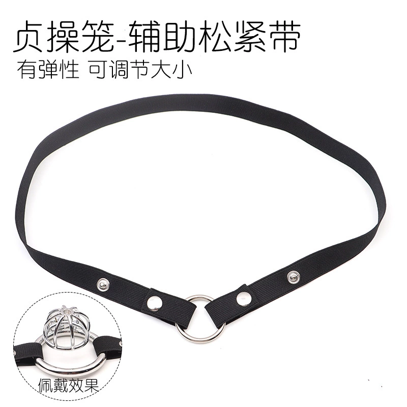 Металлический замок CB анти-скольжения специальные регулируемые эластичные ремни вспомогательные инструменты кожаные комплекты для взрослых секс-аксессуары