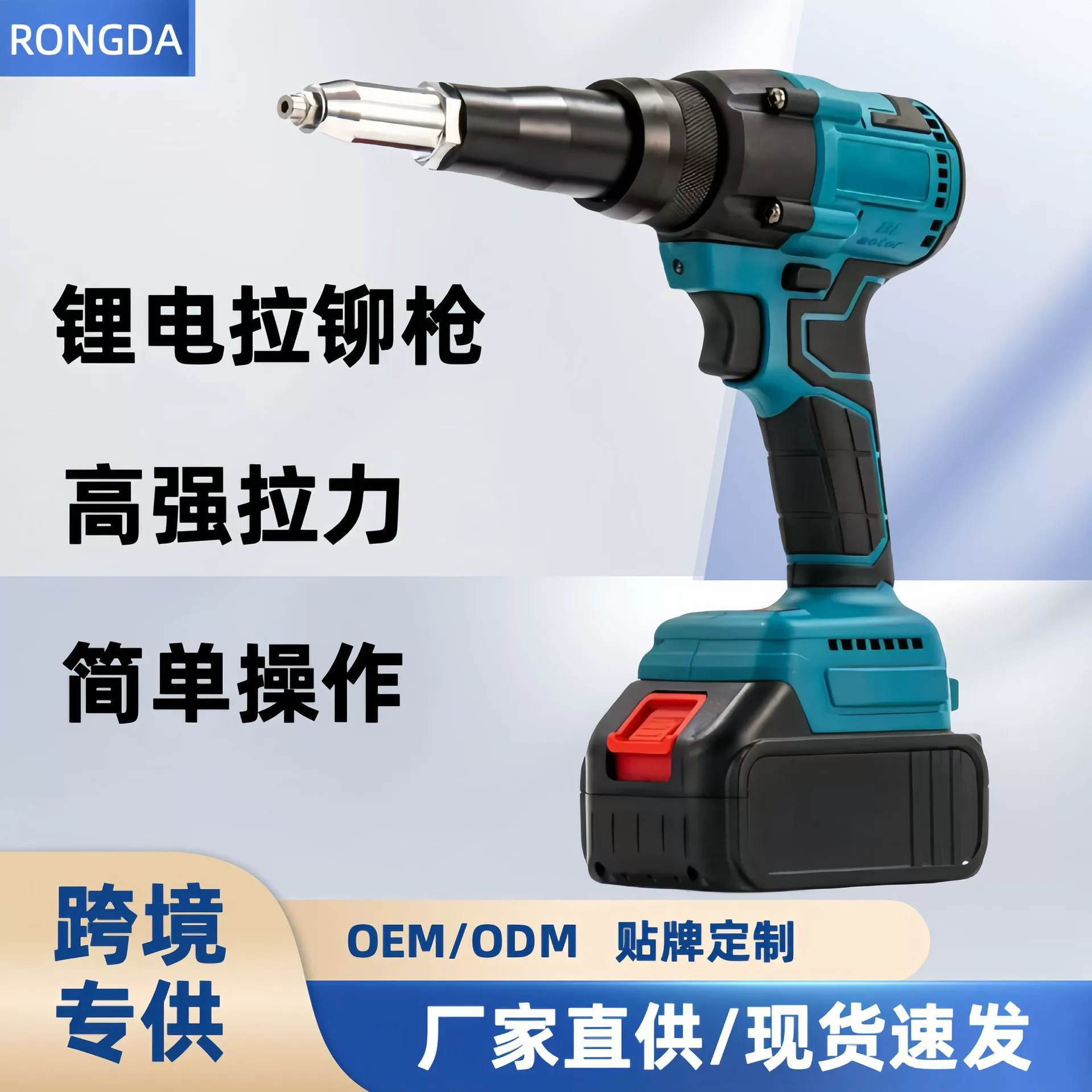 Индивидуальный электрический заклепочный пистолет, пистолет для глухих заклепок, заклепочный пистолет, полностью автоматический пистолет для гаек, производитель литиевой фурнитуры