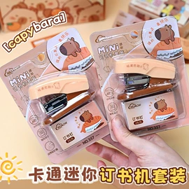 中性笔;橡皮擦;卷笔刀削笔器