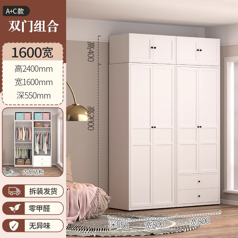 家用钢制压型衣柜2025新款北欧卧室简易组装金属组合大衣橱小户型|undefined