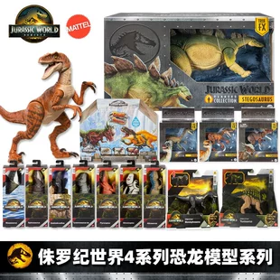 Игрушка-динозавр Mattel для мальчиков, Юрский мир, звуковые эффекты