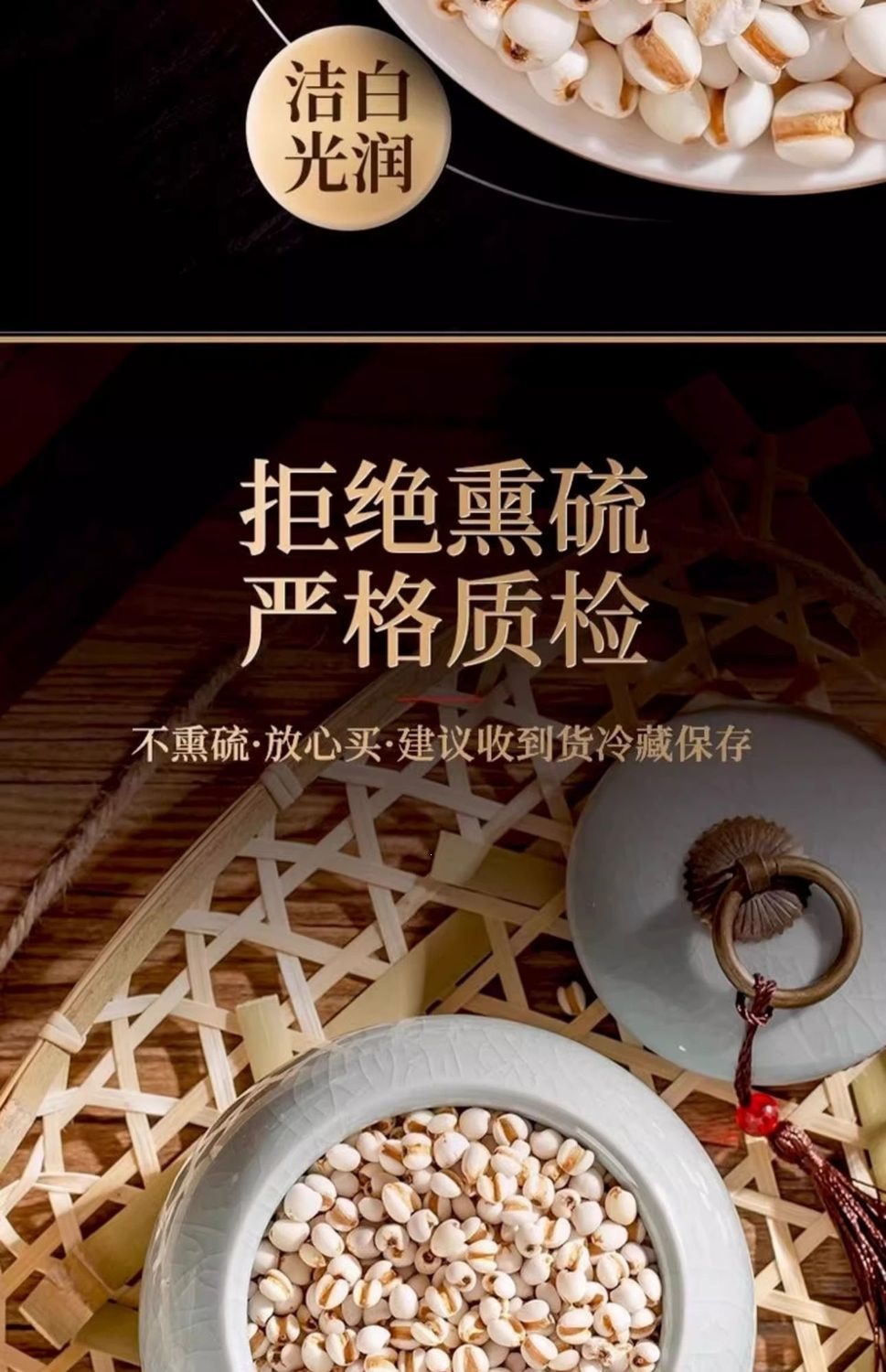 Stir-Fried Coix Seed Yi Yi Ren 500g Roasted Job's Tears for Tea Soup and Congee key features