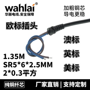 1.35 �ן����z�������Դ��SR5&times;6&times;2.5β�� ��Ҏ/ӢҎ/��Ҏ/�WҎ