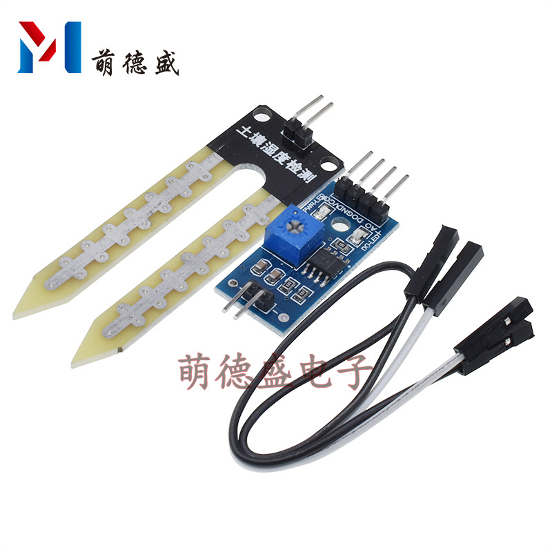 土壤湿度计检测模块 机器人 智能小车 土壤湿度传感器