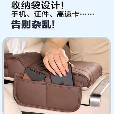 300 Central Armrest Box Heightening – Sürətlər qutusu və əl tormozu başlıqları