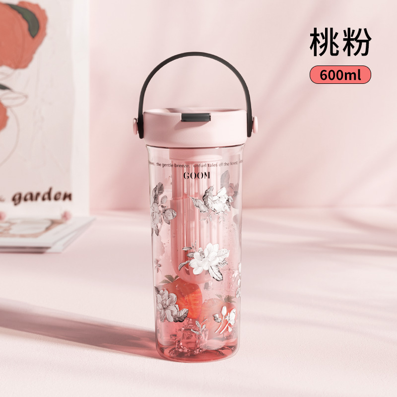 GOOM艺术手绘水杯2025新款女生吸管杯夏日高颜值便携茶水分离杯子|undefined