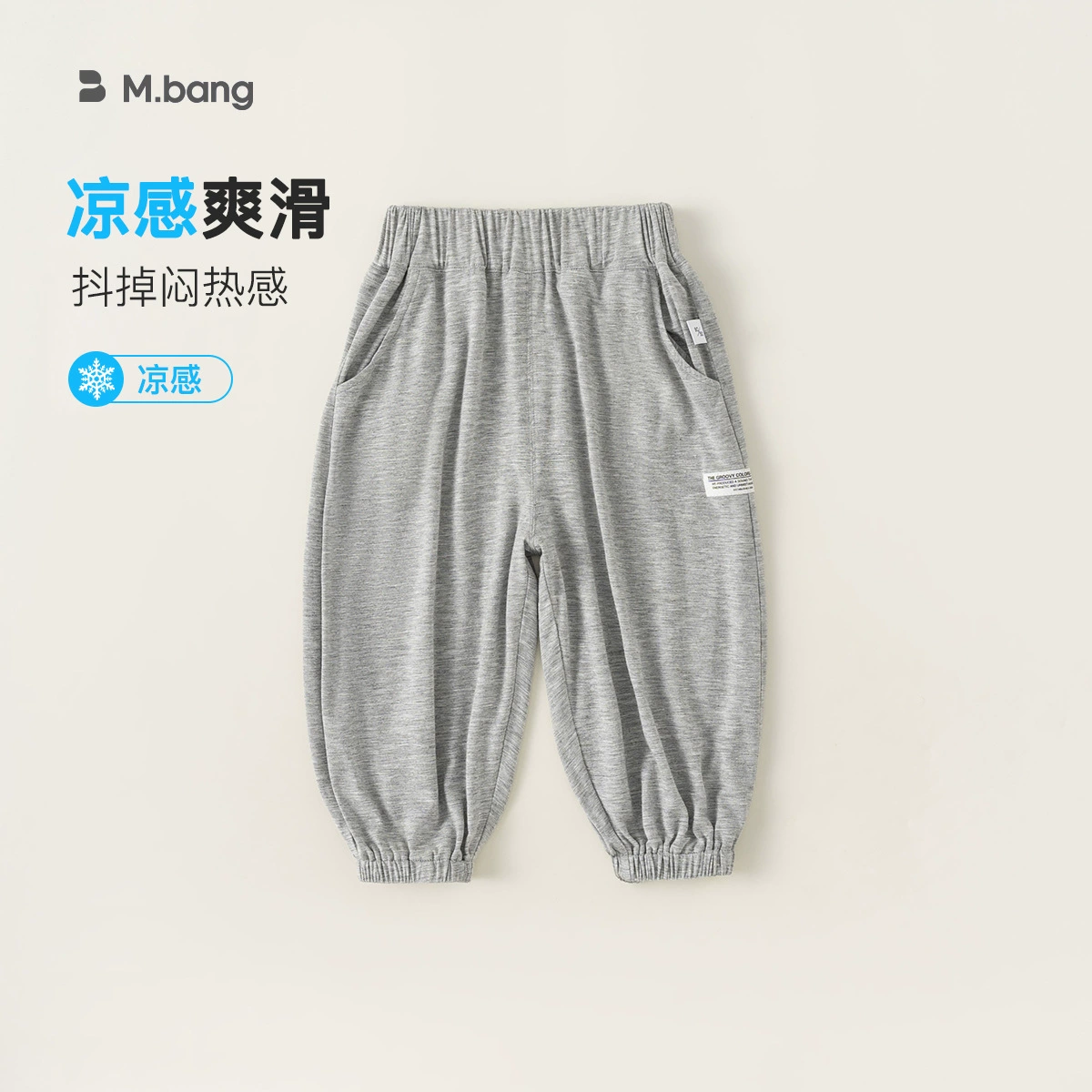 Summer clothing, summer trousers, mosquito repellent