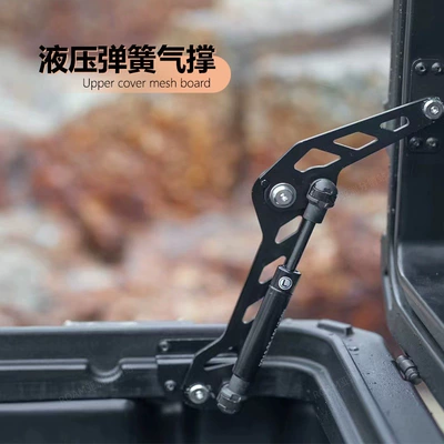 Roof box – Box