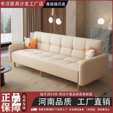 猫爪皮沙发田字格2025新款简约折叠沙发床两用小户出租屋客厅批发