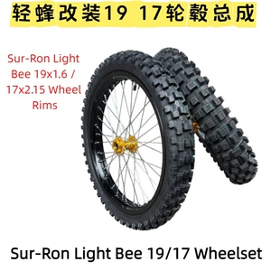 Light Bee modifikasiyalı ön 19 düym, arxa 17 düym təkər diski, X off-road şinləri
