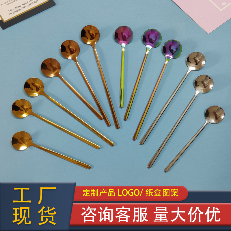 Coffee mixing stick stainless steel