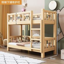 幼儿园专用床上下床实木二层床小学生托管午休床加厚双层床儿童床