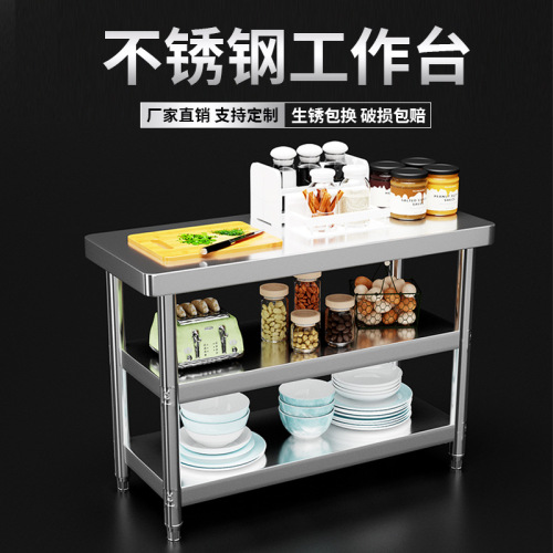 Workbench rounded stainless steel kitchen worktop hotel double-layer commercial food preparation station storage rack three-layer cutting table