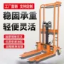 手动家用升高液压堆高车