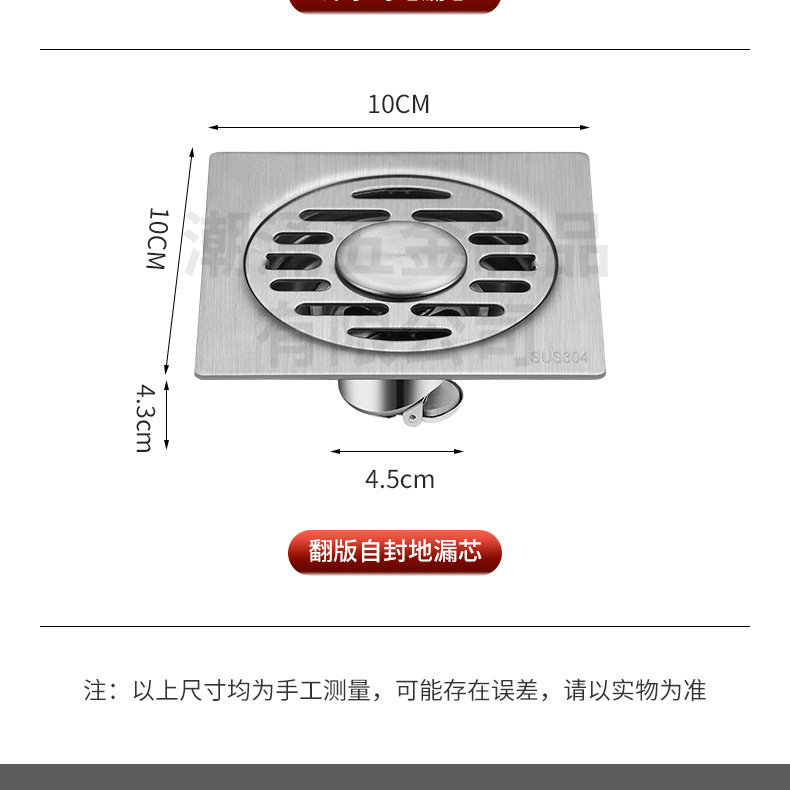 304加厚不锈钢地漏 10cm双用洗衣机地漏 酒店工程大排量水封地漏详情18