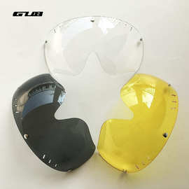 GUB XXL加大码CJD自行车头盔磁吸镜片风镜配件透明/黄色/灰色夜视