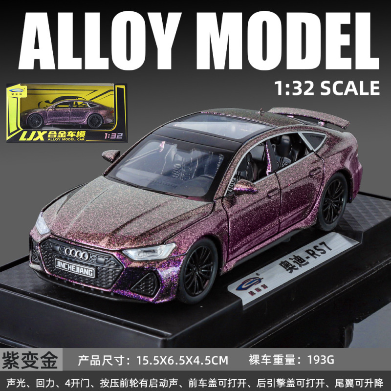 合金車モデル 1:32 ランボルギーニ lp780 おもちゃフルメタル壊れない音と光子供のギフト装飾品|undefined