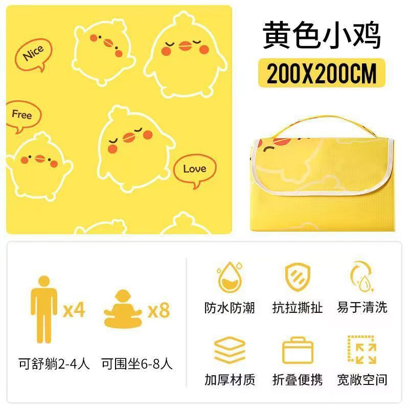 野餐垫防潮垫加厚户外露营防水坐垫便携防潮布帐篷野餐布垫野餐垫|undefined
