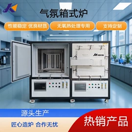 实验电炉;工业电炉;其他电热设备