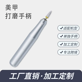 美甲机;电动磨甲器;其他美甲产品
