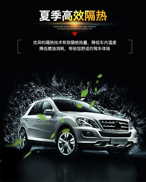 Car Film, No-Cut Explosion-Proof Film, Uv Sunscreen, Sun Protection Film, Cut-Out Car Window Film, Glass Insulation Film