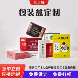 纸盒;红包/利是封;礼品袋