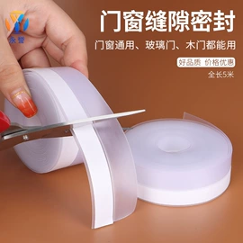 工业产品胶带;办公用品胶带;电子产品胶带