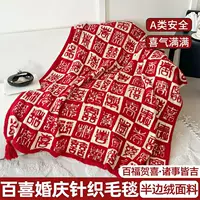Elite red duvet for bed, increased thickness, Birthday gift