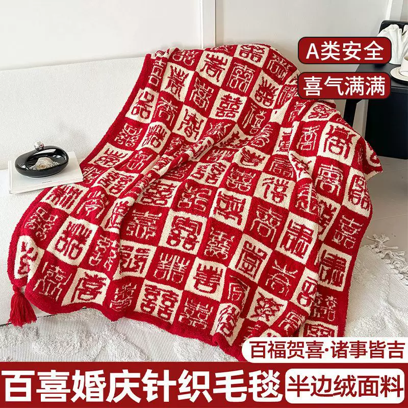 Elite red duvet for bed, increased thickness, Birthday gift