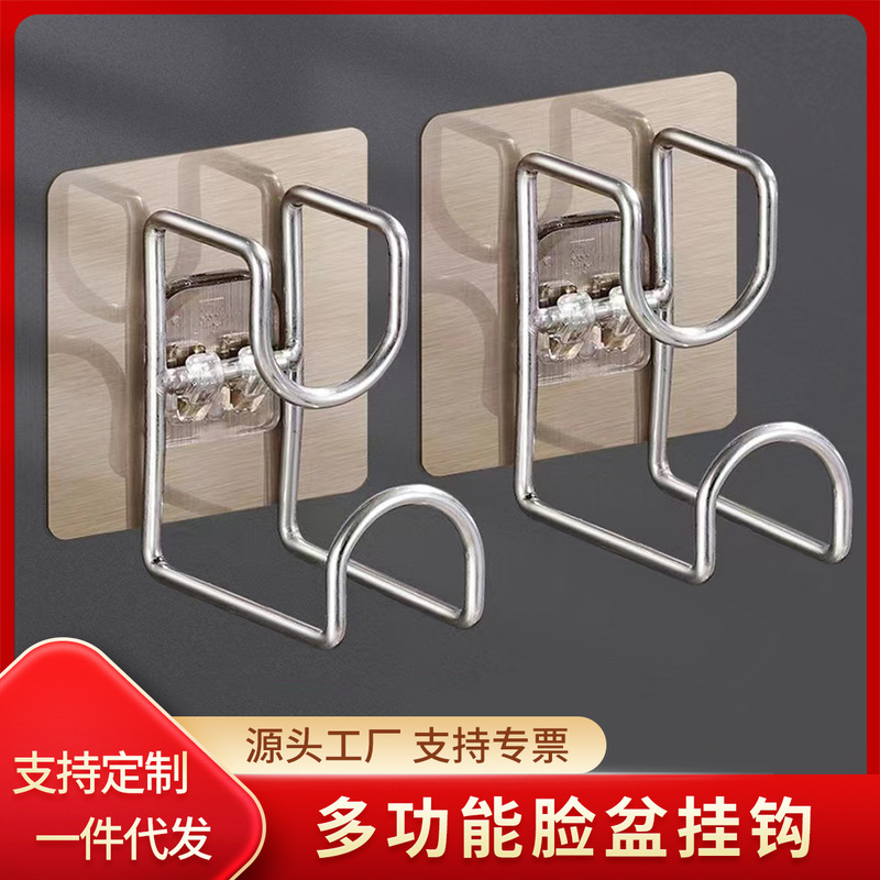 Hole-free Hook Washbasin Rack Household Kitchen Bathroom Bathroom Storage Rack Wall-mounted Hanging Washbasin Storage Basin Rack Hole-free Hook Washbasin Rack Household Kitchen Bathroom Bathroom Storage Rack Wall-mounted Hanging Washbasin Storage Basin Rack