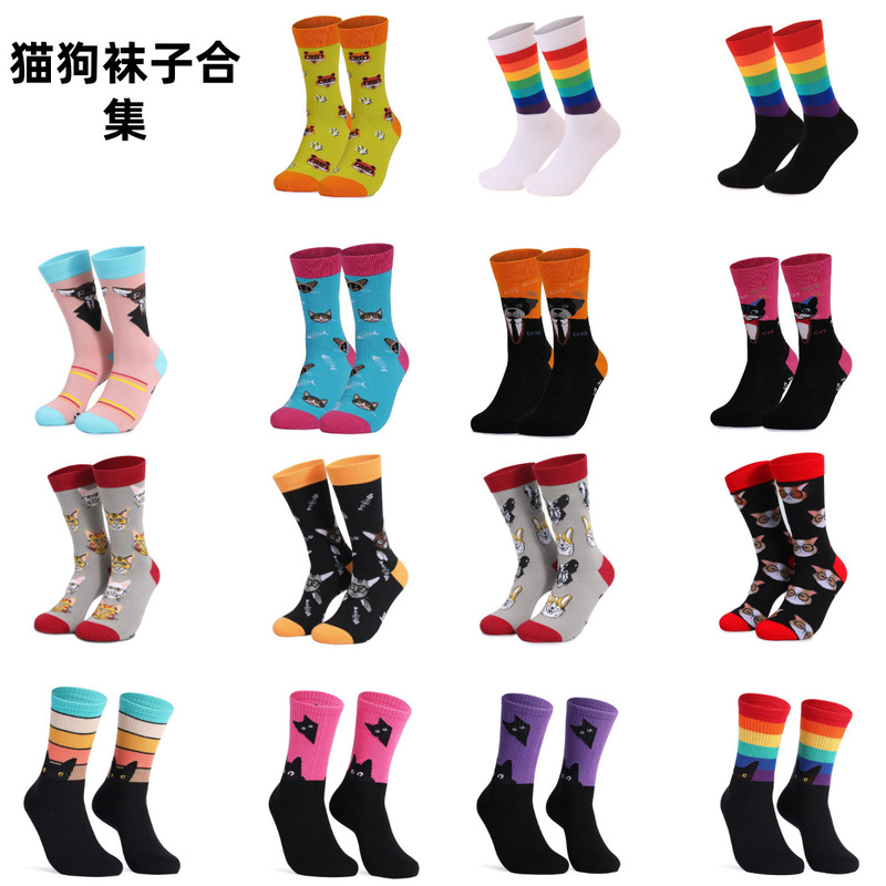 Amazon's best-selling "IF YOU CAN SEE THESE TWO CATS" popular cat and dog pattern mid-calf cotton socks