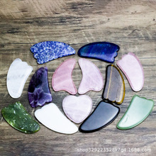 �F؛��Ȼ��ʯ�����۾����ۼtʯˮ������Ͼ������Gua sha